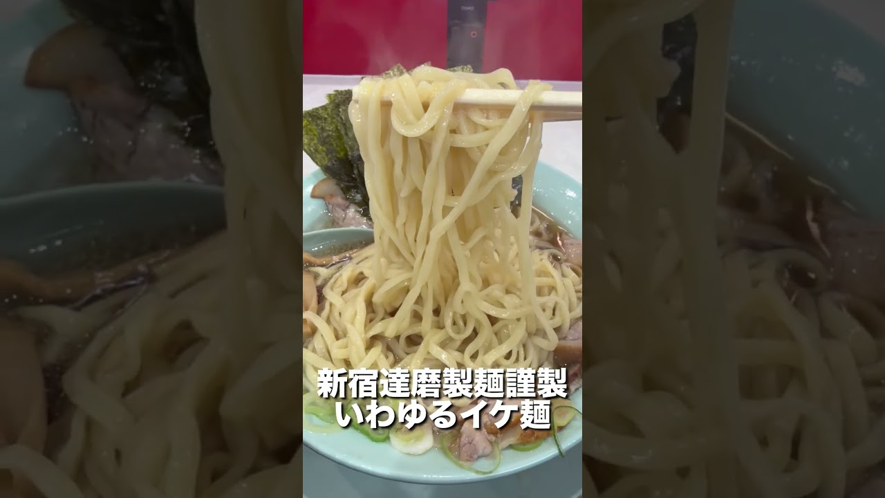 24時間最強ラーメン店