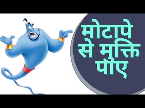 Pharma science ayurvedic weight loss supplements