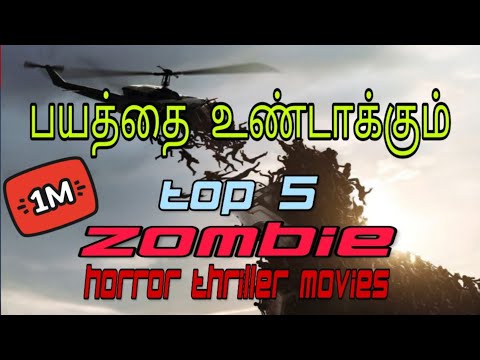 Horror thriller tamil dubbed zombie movies Hollywood|Tamil dubbed|Mr movies