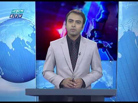 02 PM News || দুপুর ০২টার সংবাদ || 23 April 2020 || ETV News