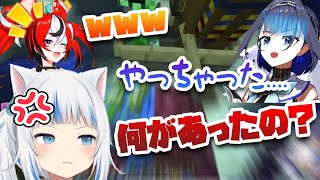 ぐらのペットを殺しちゃうクロニー、怒るぐら、2人を見て笑うベーちゃん(笑)【ホロライブEN切り抜き】
