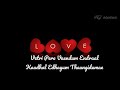 Aagayam Ithanai Naal Song Lyrics Download Something Something Tamil Whatsapp Status RJ Status
