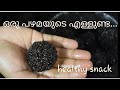 Ellunda An Old Sesame Seed Memory How To Prepare Simple Authentic Sesames Balls