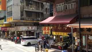 preview picture of video 'Hong Kong Tramways - Des Voeux Road West to Sheung Wan - 香港電車 德輔道西到上環 (00341)'