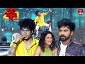 Poyiraa Mama Song Jatin Performance Dhee 20 23rd July 2025 ETV Telugu