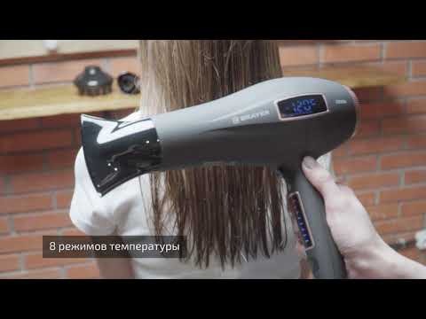 Миниатюра изображения товара Фен Brayer BR3001