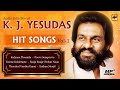 கே ஜே யேசுதாஸ் Padalgal K J Yesudas And Ilayaraja Melody Hit Songs AUDIO JUK