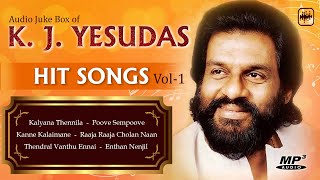 Download lagu கே. ஜே. யேசுதாஸ் Padalgal | K.J. Yesudas and Ilayaraja Melody Hit Songs | AUDIO JUKEBOX MP3 mp3