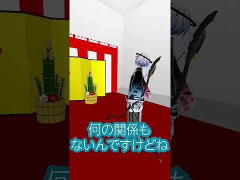 デジタルゲーム学科 【2022年 新年のご挨拶】天縹ナエ.ver #shorts