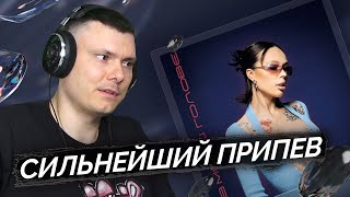 Медиа рецензия