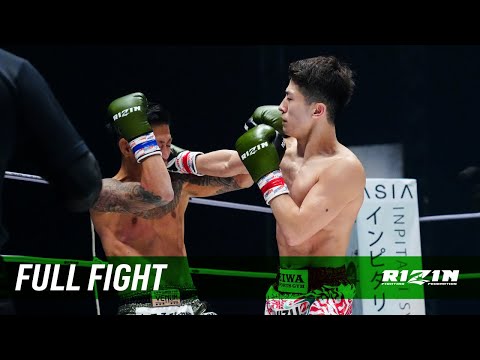 Full Fight | 吉成名高 vs. 石川直樹 / Nadaka Yoshinari vs. Naoki Ishikawa - RIZIN.31