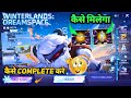 WINTERLAND DREAMSPACE EVENT KAISE COMPLETE KAREN FREE FIRE NEW DREAMY YETI BUNDLE KAISE MILEGA