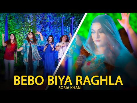Bebo Biya Raghla | Pashto new songs 2024 | Sobia Khan | New Pashto Song |4k music