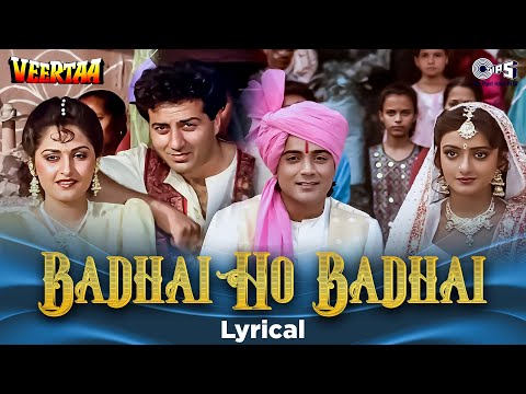 Badhai Ho Badhai (Lyrical) — watch video