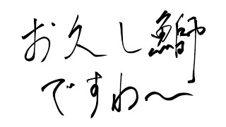 白州を飲むンゴ
