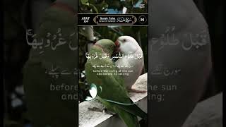 Download lagu Surah taha/ ayat number 130/surah number 20/verses 135/trending video/ ytshort video mp3
