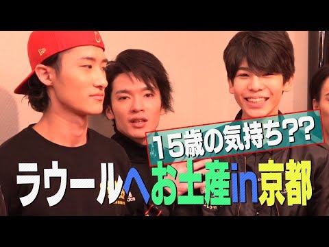 辻利 生八ツ橋