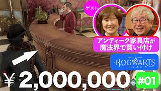 [閒聊] 日本遊戲頻道預計拍攝討論刺客教條影片