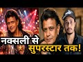 Mithun From Naxalite To Bollywood Superstar