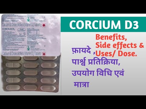 Corcium d3 tablets