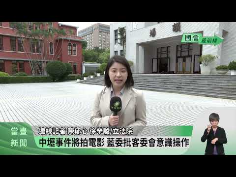 電影《1977年的那一張相片》涉歷史引議論