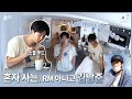 RM ‘All Day (with 김남준)’ Part 1 RM ‘All Day (with 김남준)’ Part 1