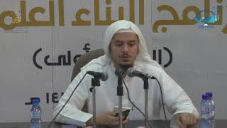 صورة شرح الورقات عامر بهجت (نظري) 03