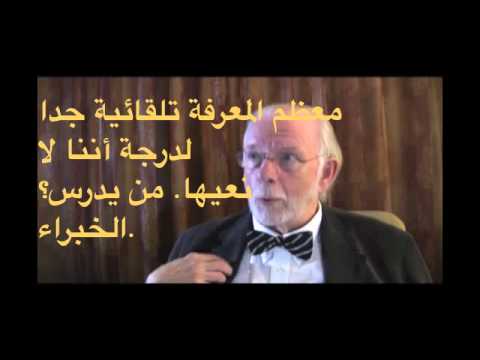 Richard E. Clark "automated knowledge"    Translation into Arabic by Rehab