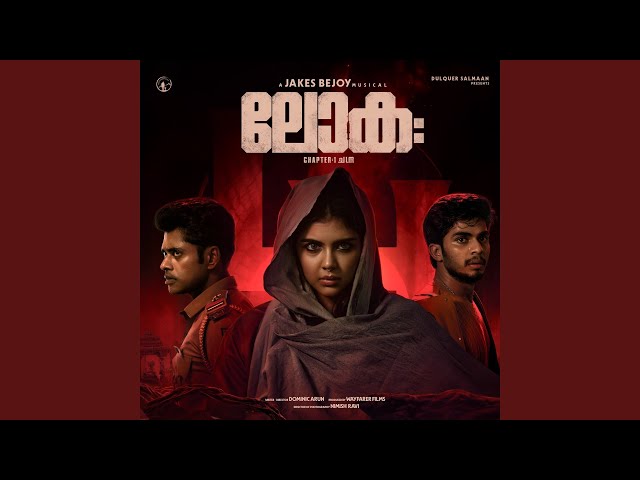 Neeye Punchiri (One Side Love) Lyrics English Translation – Lokah Chapter 1: Chandra | Hanan Shaah