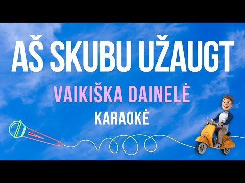 Vaikiška Dainelė - Aš Skubu Užaugt (Karaoke)