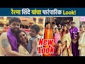 Actress Karat Aahet Family Sobat Devdarshan