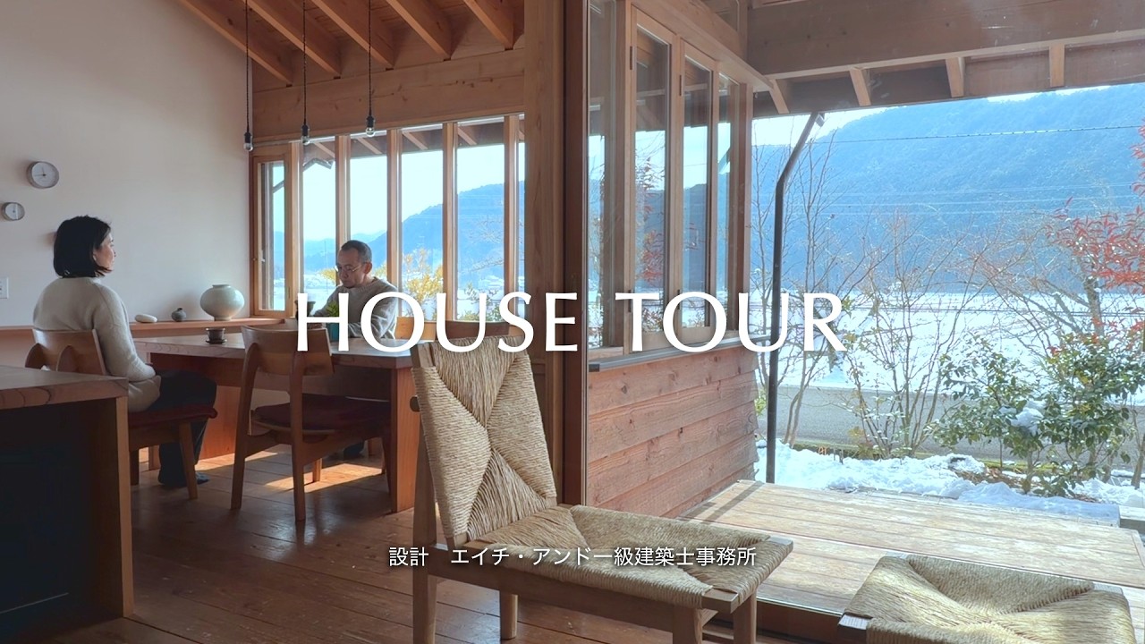 【ルームツアー】大地に生えたような佇まい｜書店と住まいが並ぶ建築家の自邸｜エイチ・アンド一級建築士事務所