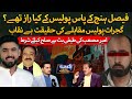 Gujrat Police Encounter Exposed Real Story Of Faisal Hanj Balaj Case Update Ft Naeem Mustafa