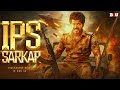 VIJAY THE MASTER HD VIJAY THALAPATHY VIJAY SETHUPATHY SOUTH HINDI DUBBED MOVIE