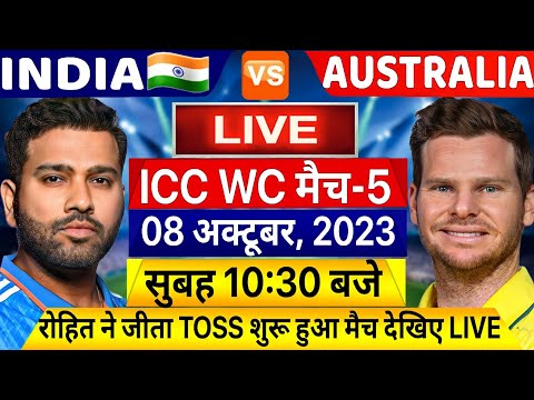 India vs Australia WC 2023 Match LIVE: देखिए,टॉस के बाद शुरू हुआ भारत ऑस्ट्रेलिया वर्ल्डकप मैच,Rohit