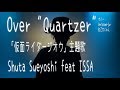 Over "Quartzer" / Shuta Sueyoshi feat ISSA (「仮面ライダージオウ」主題歌)COVERED BY 紅乙女じゅん Over "Quartzer" / Shuta Sueyoshi feat ISSA (「仮面ライダージオウ」主題歌)COVERED BY 紅乙女じゅん