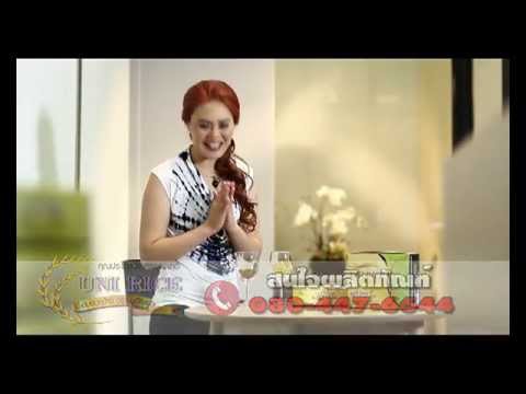เพลงเพิ่มความแรง แร่ธาตุเพื่อเพิ่มความแข็งแรง