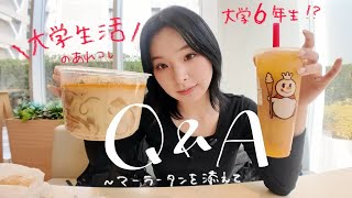 ENG/KOR【大学6年生】麻辣担食べながら大学生活について答えちゃう☝🏻