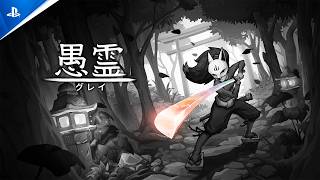 『GUREI（愚霊）』 | アナウンス & リリース日発表トレーラー