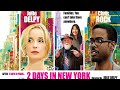 2 Days in New York / 2 дни в Ню Йорк (2012) BG AUDIO