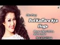 Bol Kaffara Kya Hoga Lyrics Neha Kakkar Farhan Sabri Sameer Anjaan Dil Galti Kar Baitha Hai