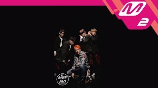 [릴레이댄스] 김동한(Kim Dong Han) - GOOD NIGHT KISS