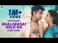 Bhalobasai Holo Na - Habib & Nancy | Full Video Song | Sweetheart (2015) | Bidya Sinha Mim | Bappy