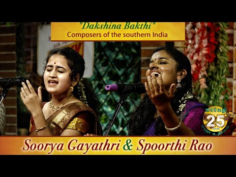 SOORYA GAYATHRI & SPOORTHI RAO present "DAKSHINA BAKTHI" | MARGAZHI MAHA UTSAVAM - 25th Year