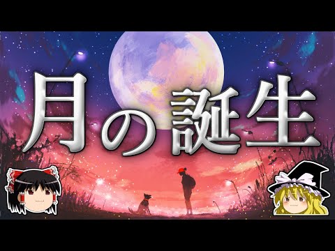 カリス (月)について詳しく解説