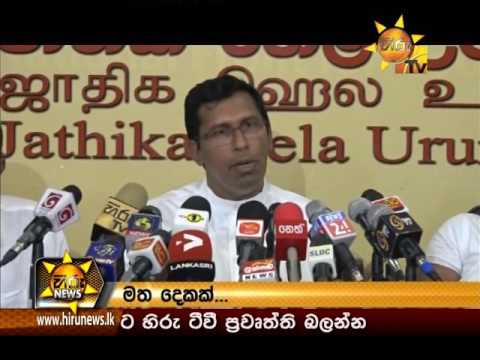 Hiru News 9.30 PM | 2016-07-04