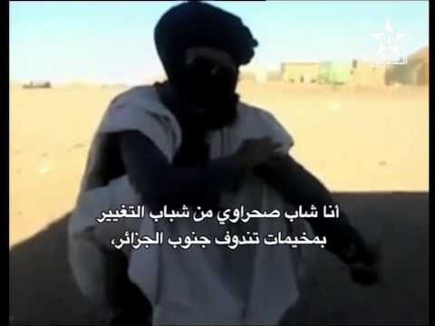 شهادات من مخيمات تيندوف .. شباب التغيير