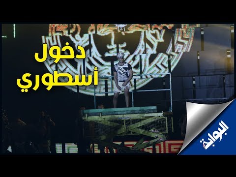 على طريقة الملوك.. دخول أسطوري لمحمد رمضان في حفل الساحل
