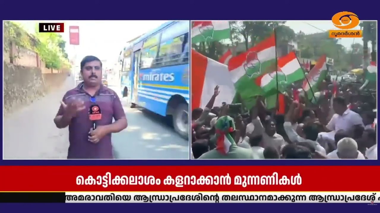 ടൗൺഷിപ്പ് വിവാദങ്ങളിൽ പോരാട്ടം കനക്കുന്ന വയനാട്.. മ?