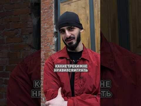 На связи DJ RiRi🔥 #медиа #баскетбол #мфл #dj